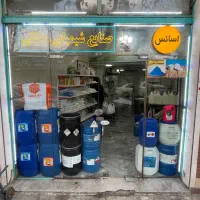 فروش مواد شیمیایی عمده -خرده