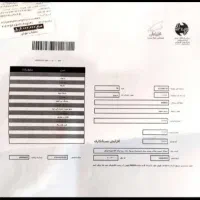 0912.1944.158 گوهر نایاب