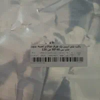 پاکت پلاستیک پلی استر یک طرف لمینت