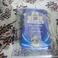 بازی مونوپولی