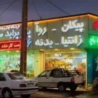 واتر پمپ اقساط