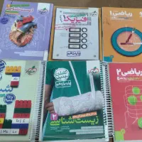 کتاب کار درسی نو