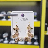 بدلیجات آتلانتیس