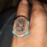 انگشتر در نجف وهفت نگینه