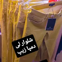 تیشرت وبافت