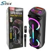 فروش اسپیکر 8313 حرفه ای با میکروفن