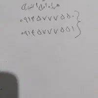 سیمکارت همراه اول رند ورند