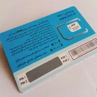 سیم کارت۰۹۹۱