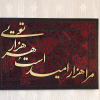 تابلو دکوراتیو مخمل طرح فرش