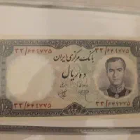 اسکناس ۱۰ ریالی بسیار تمیز در هد بانکی