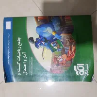 جامع گسسته و آمار احتمال نشر الگو