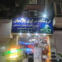 فروش ویژه تلوزیون نقد و اقساط