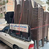بلوتوث دار