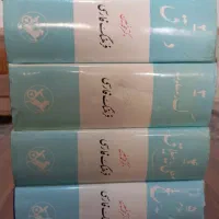 کتاب کامل ۶ جلدی دهخدا