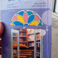 فارسی عمومی دانشگاه تخفیف دار