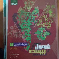 کتاب