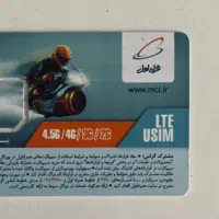 سیم کارت 0912