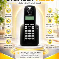 تلفن بیسیم گیگاست(زیمنس) آلمانی با گارانتی