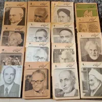 نوستالژی کیهان فرهنگی  ۱۳۶۵