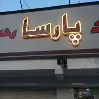 اجاره آپارتمان در یاسر
