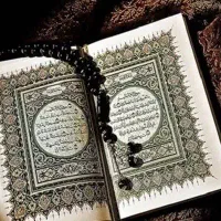 استخاره فقط باقرآن