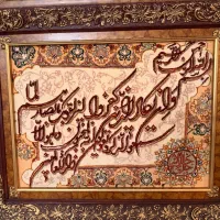 تابلو فرش دستباف و ان یکاد