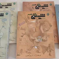 کتاب های سه پایه  شیمی مبتکران