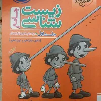 کتاب کنکور