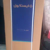 یخچال 13 فوت