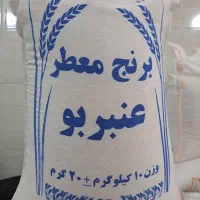 عنبربو خوزستان