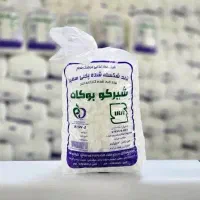 قند شیرکوه بوکان بازرگانی منصوری