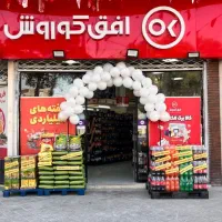 فرصتی ویژه برای کادر درمان (بیمارستان وبهداشت و..)