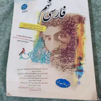کتاب کمک درسی نهم