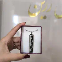 گردنبند