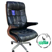 صندلی مدیریتی چرمی دسته چوبی
