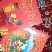 کتاب انگلیسی اچ 1