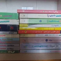 کتاب کنکوری