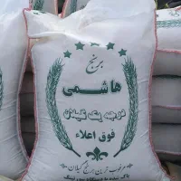 برنج ایرانی