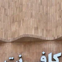 استخدام در کافی نت