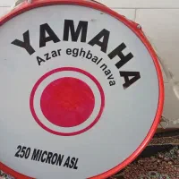 طبل نو یک هفته بیشتر استفاده نشده