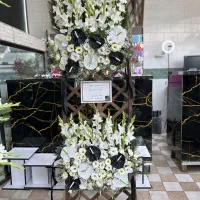 نیروی کار خانم گلفروشی (لالجین)