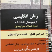 دو کتاب زبان عمومی هنر