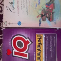 کتاب کار چهارم پنجم ششم