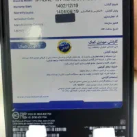 آیفون ۱۳ پرو مکس ۵۱۲ lla اکبند با گارانتی شرکتی