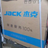 سردوز جک E4S -5 (آکبند و پلمپ با میز فابریک)