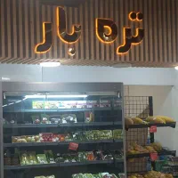 اجاره-غرفه-کافه-و-اخبار