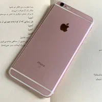 اپل iPhone 6s Plus با حافظهٔ ۶۴ گیگابایت