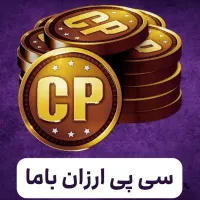 سیپی کالاف دیوتی تخفیف خورده