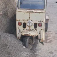 موتور سه چرخ