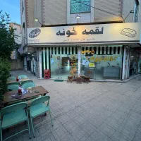 واگذاری تایم صبحانه مغازه به صورت مشارکتی